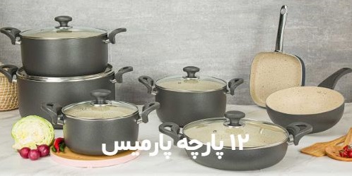تصویر 1 از قیمت همکاری سرویس قابلمه تفلون برای عمده‌ فروشان